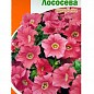 Петуния миниатюрная "Лососевая" ТМ "Яскрава" 0,1г
