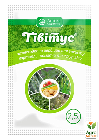 Гербицид от сорняков, послевсходовый "Тивитус" ТМ "Аптека садовода" 2,5г