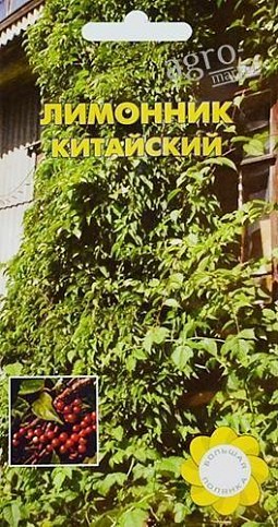 Лимонник "Китайский" ТМ "Большая полянка" 5шт