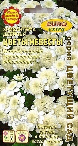 Хризантема "Цветы невесты" ТМ "Аэлита" 0.025г