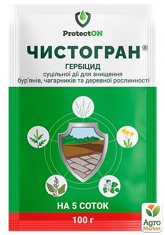 Гербіцид суцільної дії "Чистогран" ТМ "ProtectON" 100г