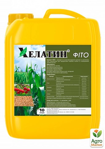 Минеральное удобрение Хелатин "Фито" ТМ "Киссон" 10л