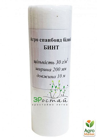 Садовый бинт 0,2*10 м. (502-05)