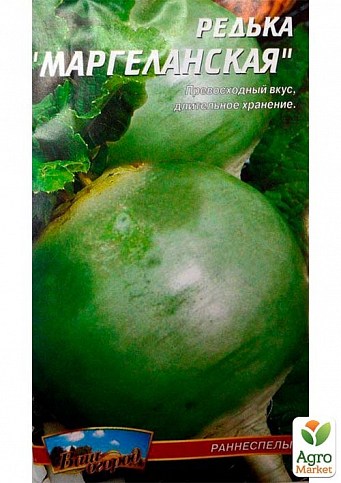 Редька "Маргеланська" ТМ "Весна" 2г - фото 2
