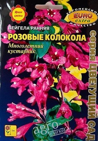 Вейгела рання "Рожеві дзвони" ТМ "Аеліта" 0.01г