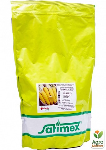 Кукурудза "SX-658 F1" ТМ "Satimex" 500г