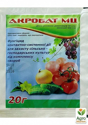 Фунгицид "Акробат МЦ" ТМ "Семейный сад" 20г