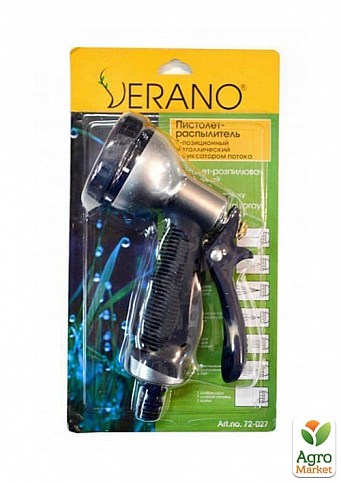 Пістолет-розпилювач 7-позиційний ТМ "VERANO" №72-027