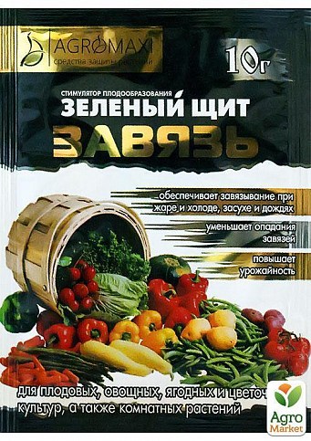 Стимулятор плодообразования "Завязь" 10г