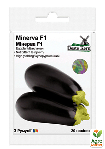 Баклажан "Минерва F1" ТМ "Beste Kern" 20шт