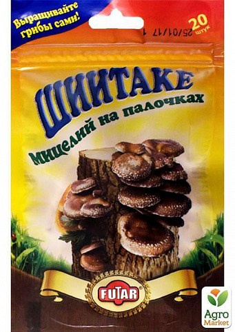 Шиітаке (20грібних паличок)