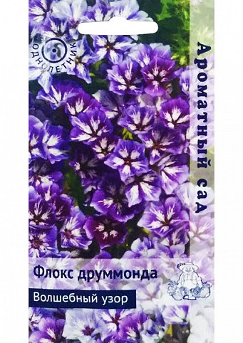 Флокс друммонда "Волшебный узор" ТМ "Поиск" 0.1г NEW