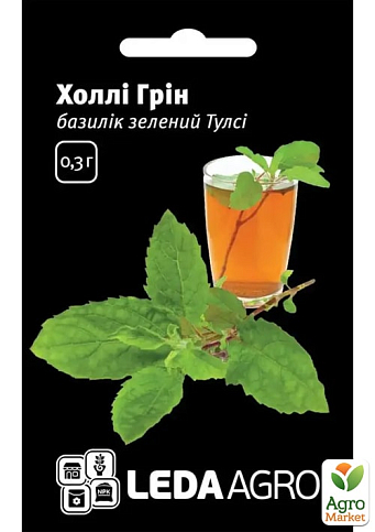 Базилик "Холли Грин" ТМ "Leda Agro" 0,3г