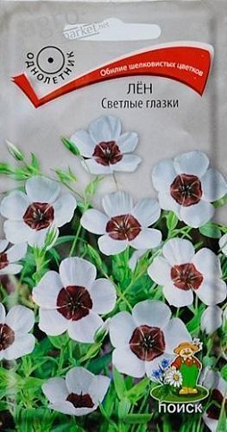 Лен "Светлые глазки" ТМ "Поиск" 0.2г