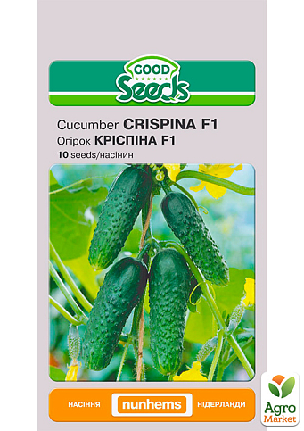 Огурец "Криспина F1" ТМ "Good Seeds" 10шт