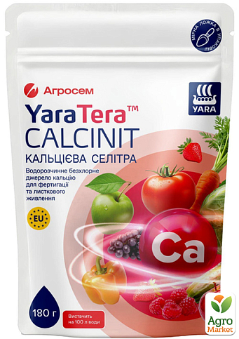 Минеральное удобрение "Селитра Кальциевая" ТМ "YaraTeraCalcinit" 180г