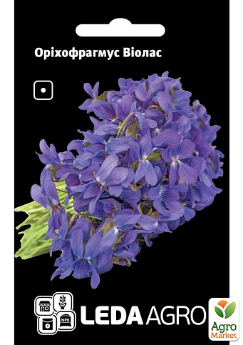 Орихофрагмус "Виолас" ТМ "Leda Agro" 0,5г