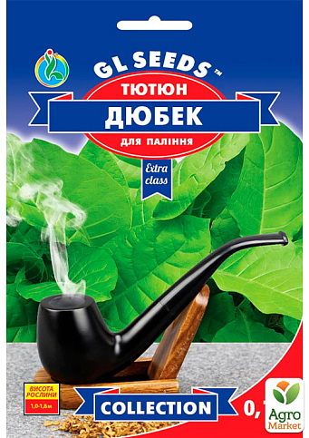 Семена Табак курительный "Дюбек" ТМ "GL SEEDS" 0.1г