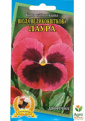 Виола "Лаура" ТМ "Dionysus" 0.1г NEW