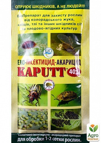 Інсекто-акарицид "Kaputt" 40мл