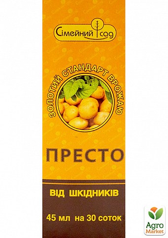 Инсектицид "Престо" ТМ "Семейный сад" 45мл