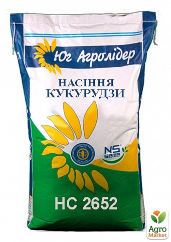 Кукурудза "НС 2652 (ФАТ 280)" ТМ "NS SEME" 80000шт