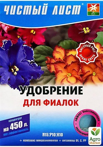 Мінеральне Добриво "Для фіалок" ТМ "Чистий аркуш" 300г