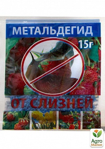 Инсектицид "Метальдегид" 15г