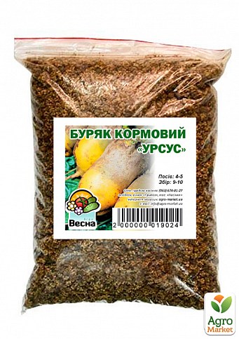 Свекла Кормовая "Урсус" ТМ "Весна" 500г