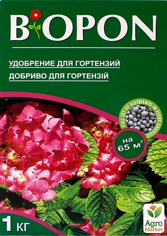 Минеральное Удобрение для гортензий ТМ "BIOPON" 1кг