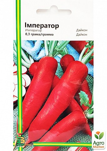 Дайкон "Император" ТМ "Империя семян" 1г