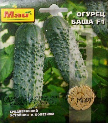 Огірок "Баша F1" ТМ "Май" 25-30шт