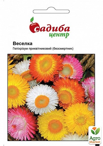 Геліхрізум "Веселка" ТМ "Садиба центр" 0.2г