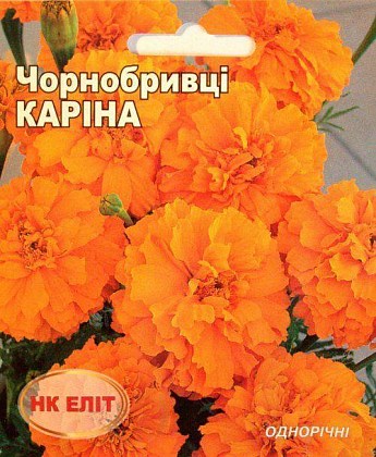 Бархатцы "Карина" ТМ "НК ЭЛИТ" 0.5г