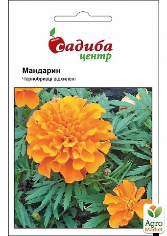 Бархатцы "Мандарин" ТМ "Садиба центр" 0.2г