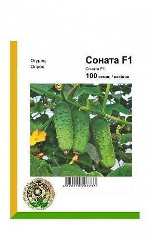 Огірок "Соната F1" ТМ "Nunhems" 100шт