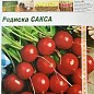 Редис "Сакса" ТМ "Sedos" 3м 100шт