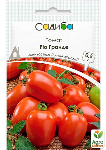Томат "Рио Гранде" ТМ "Садиба центр" 0.5г