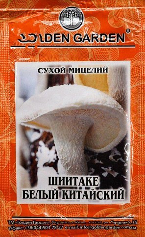 Сухий Міцелій "Шиитаке Білий Китайський" ТМ "Golden Garden" 10г