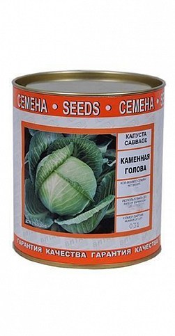 Капуста "Каменная Голова" ТМ "Витас" 250г