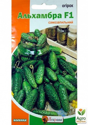 Огурец "Альхамбра F1" ТМ "Яскрава" 0,3г