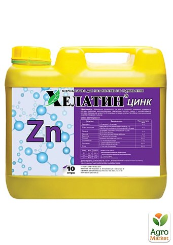 Минеральное удобрение Хелатин "Цинк" ТМ "Киссон" 10л