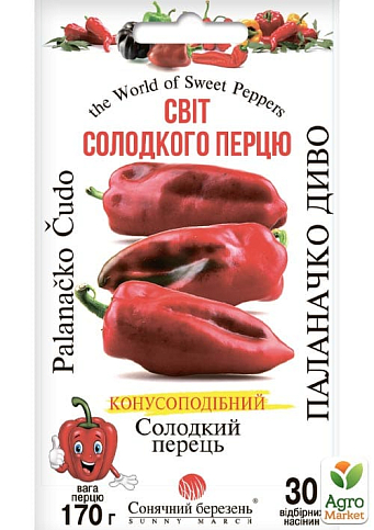 Перець "Паланачко Чудо" ТМ "Сонячний березень" 30шт