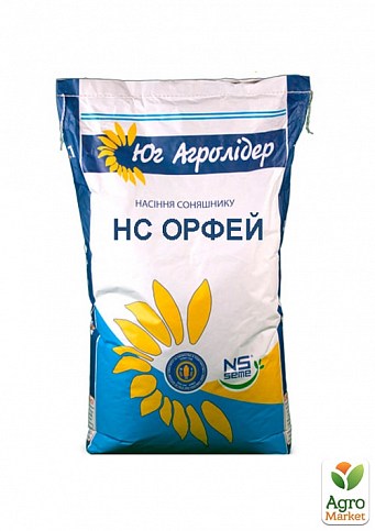 Соняшник "НС Орфей" ТМ "NS SEME" 150000шт