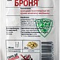 Инсектицид "Броня" ТМ "Рекорд Агро" 25мл