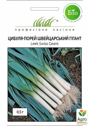 Лук порей "Швейцарский гигант" ТМ "Hem Zaden" 0.5г
