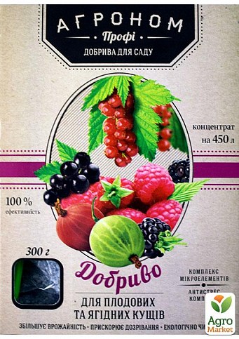 Минеральное Удобрение "Для плодово-ягодных кустарников" ТМ "Агроном Профи" 300г
