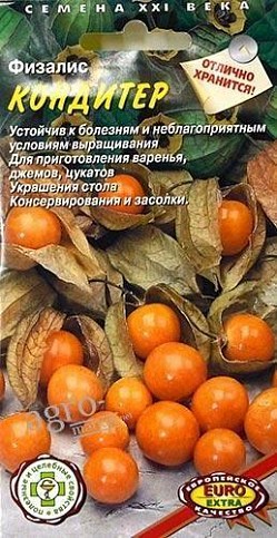 Фізаліс "Кондитер" ТМ "АЕЛІТА" 0.1г