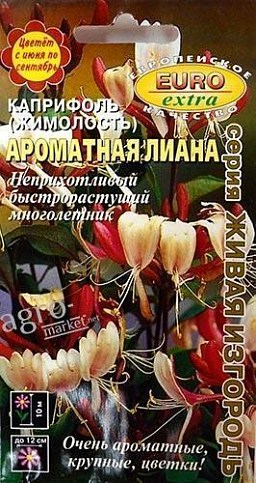 Каприфоль (жимолость) "Ароматная лиана" ТМ "Аэлита" 0.05г