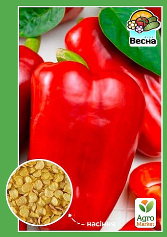 Перец "Красный гигант" ТМ "Весна" 0.2г